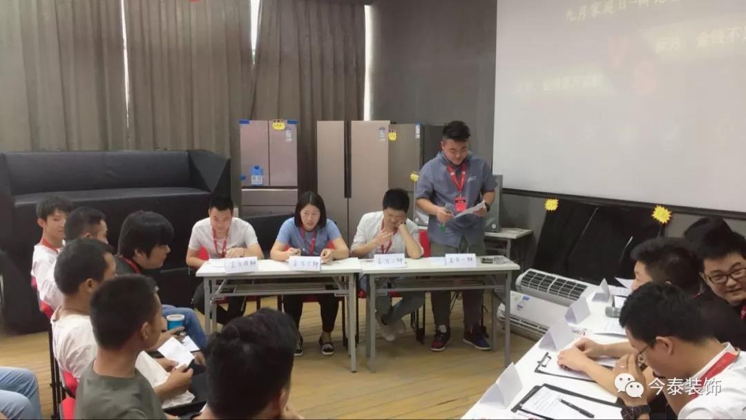 今泰裝飾家庭日暨9月員工生日會(huì)溫馨開啟！(圖9)