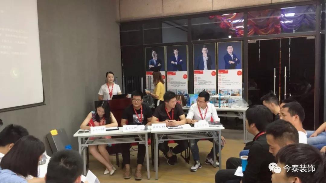 今泰裝飾家庭日暨9月員工生日會(huì)溫馨開啟！(圖10)