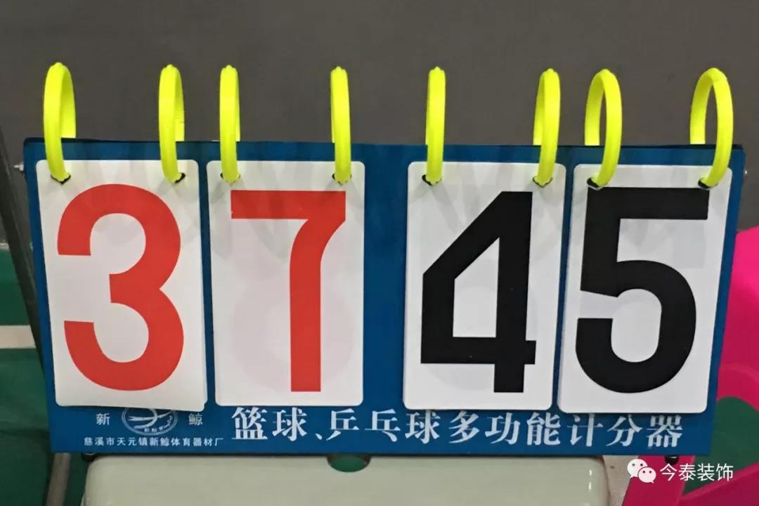 今泰裝飾冬季籃球聯(lián)賽圓滿結(jié)束！(圖11)