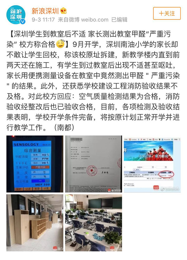 裝修污染又雙叒叕起波瀾？！說到底還是油漆危(圖2)