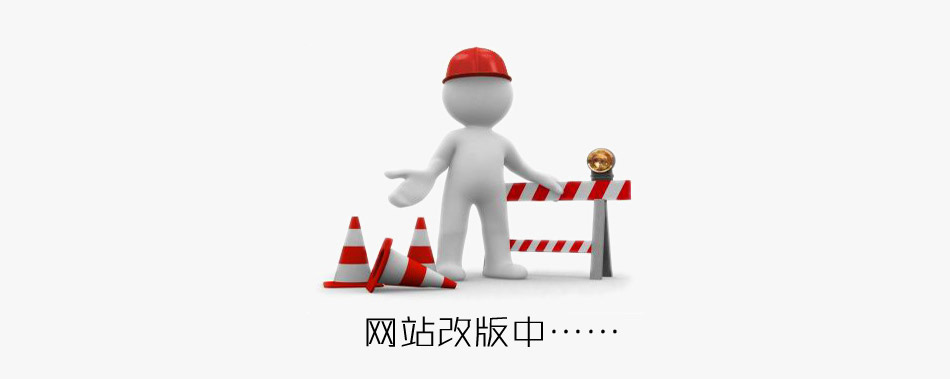 重磅升級(jí)，今泰裝飾官網(wǎng)改版公告(圖1)