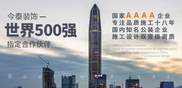5大衡量點，讓無資質(zhì)公裝公司現(xiàn)原形！(圖1)