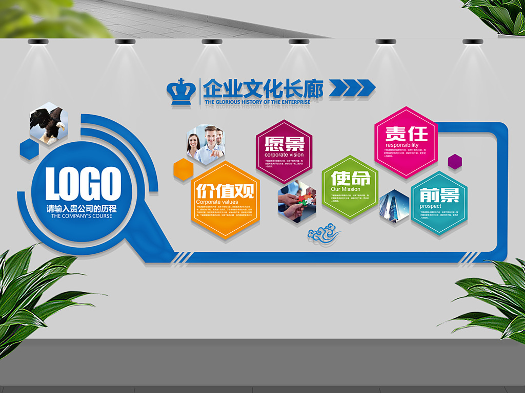 辦公室裝修五大要點(diǎn)，你get到了嗎？(圖1)