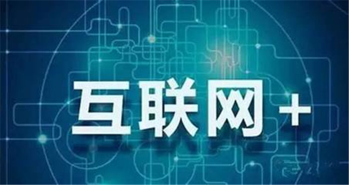 互聯(lián)網(wǎng)時代，公裝行業(yè)該何去何從？(圖2)
