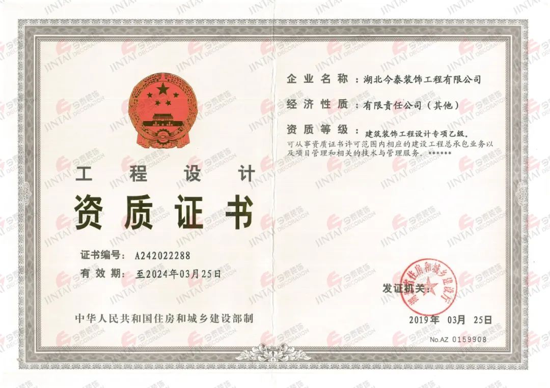 【網(wǎng)紅項目】利友誠|超10000平沉浸式實景，網(wǎng)紅打卡新地標(biāo)！(圖3)