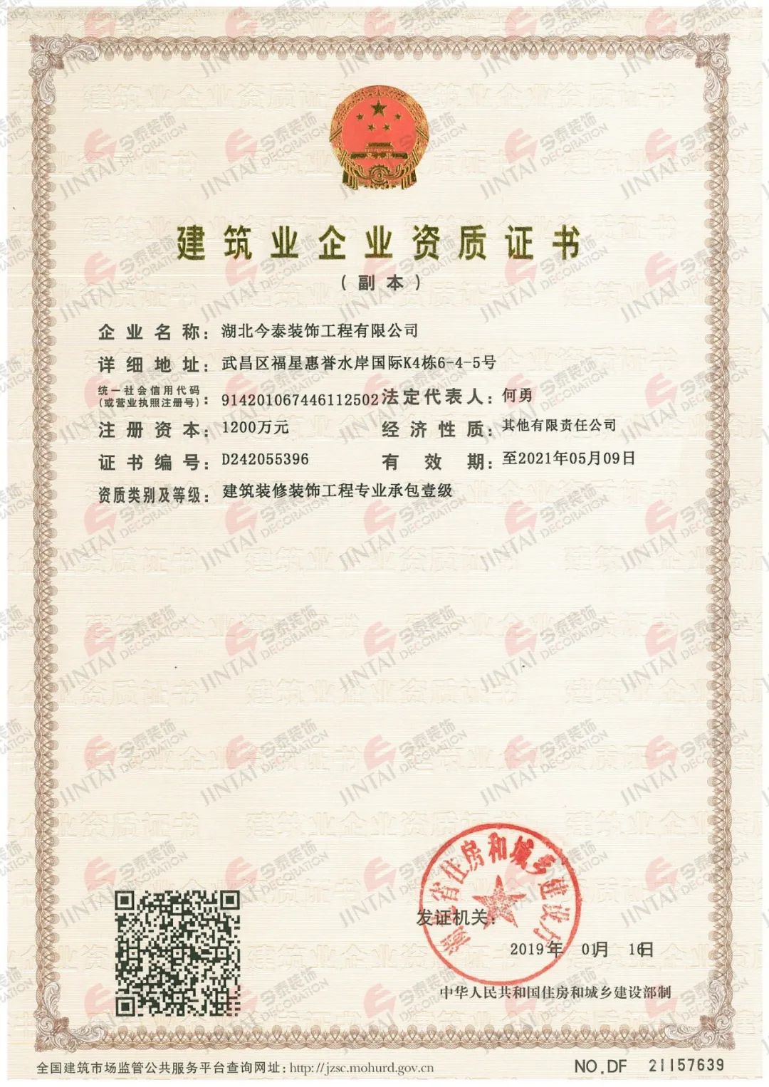 【網(wǎng)紅項目】利友誠|超10000平沉浸式實景，網(wǎng)紅打卡新地標(biāo)！(圖4)