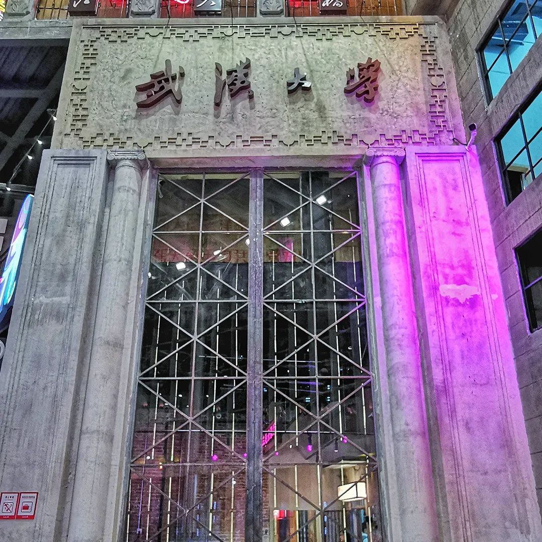 【網(wǎng)紅項目】利友誠|超10000平沉浸式實景，網(wǎng)紅打卡新地標(biāo)！(圖8)