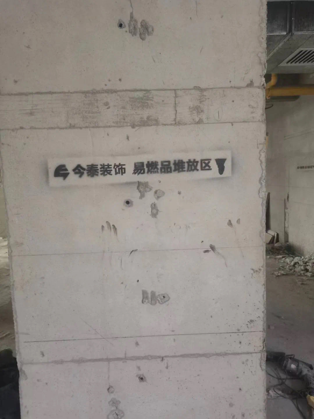 【工地巡檢】嚴控品質(zhì)，鑄就卓越口碑！(圖5)