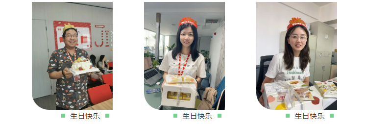 員工生日會l感恩有你，與愛同行(圖4)