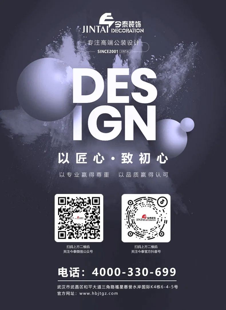 【干貨分享】辦公室裝修小白必看，辦公室裝修流程詳解，純干貨?。。?圖2)