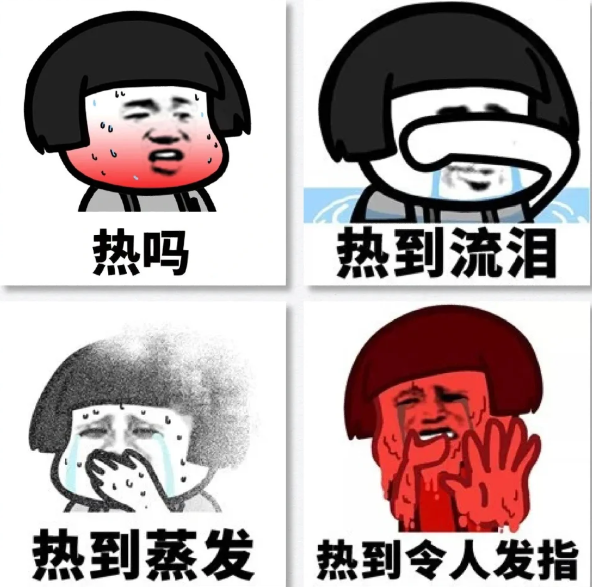 炎炎夏日送清涼，關(guān)懷員工暖人心(圖1)