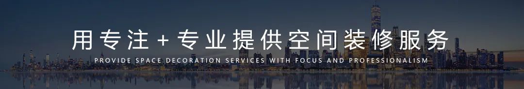 【設(shè)計(jì)案例】普照國(guó)康醫(yī)藥辦公室項(xiàng)目概念設(shè)計(jì)——以空間敘事，筑品牌基因(圖1)