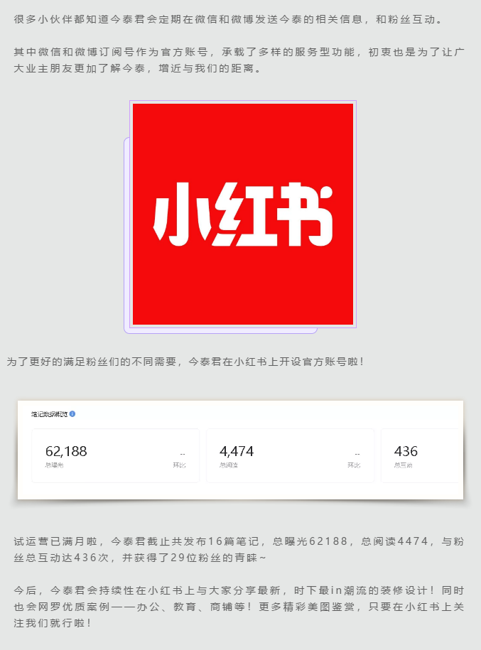 蛤？！這家公司又在“搞事情”~(圖4)