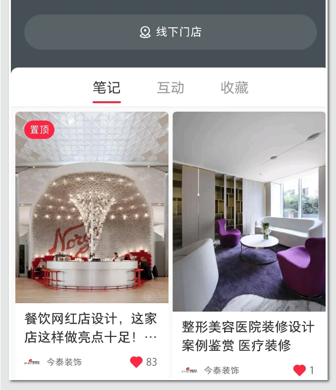 蛤？！這家公司又在“搞事情”~(圖3)
