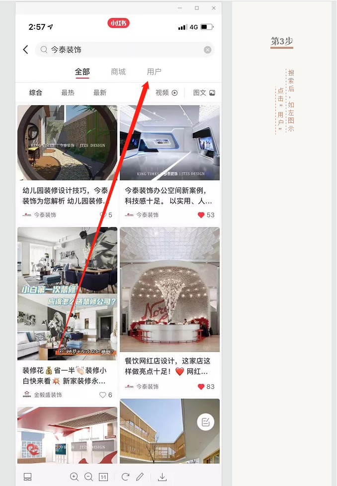 蛤？！這家公司又在“搞事情”~(圖8)