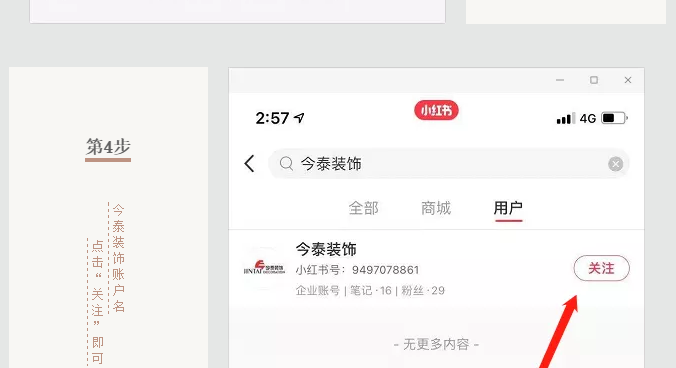 蛤？！這家公司又在“搞事情”~(圖9)