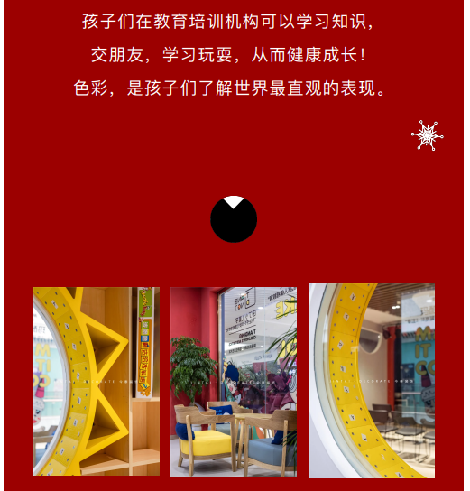 案例丨紅與藍的碰撞，“裝”出來的時尚！(圖5)