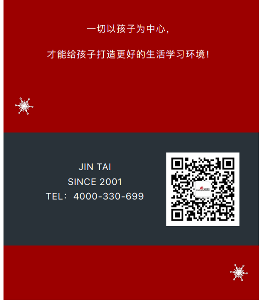 案例丨紅與藍的碰撞，“裝”出來的時尚！(圖10)