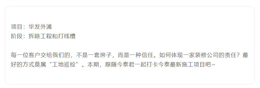 以責任之名，唯有匠心不負(圖2)