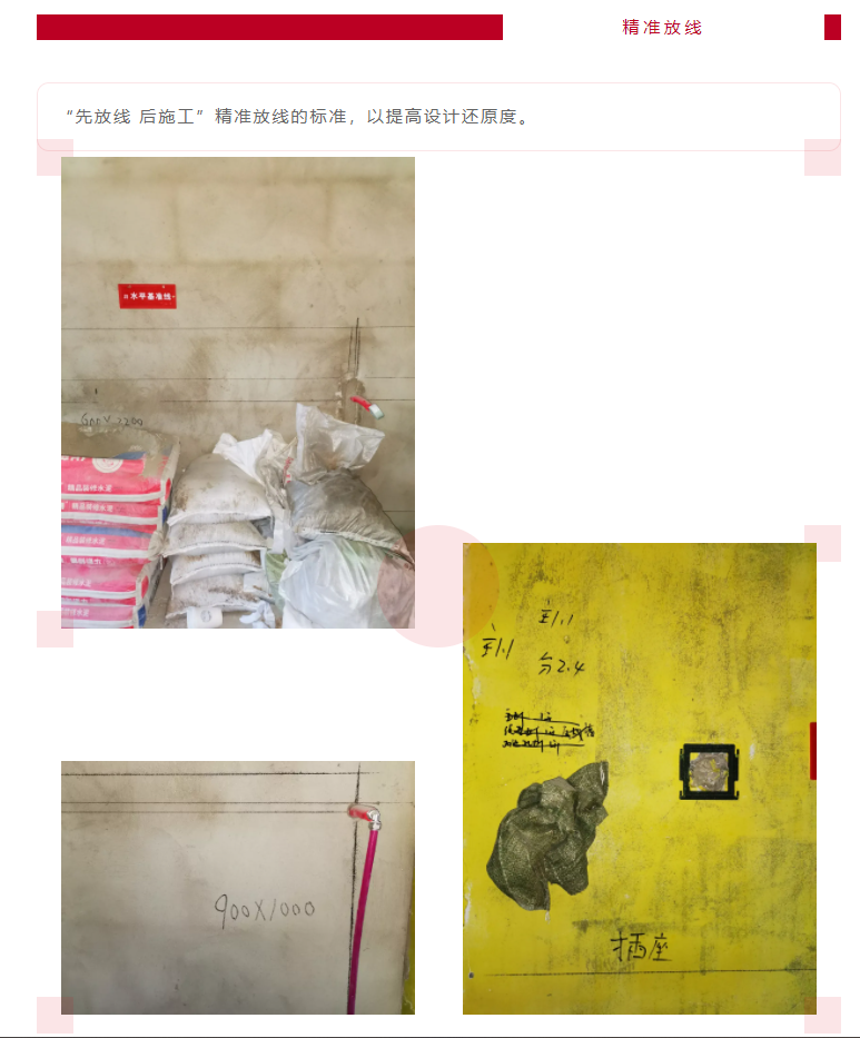 以責任之名，唯有匠心不負(圖8)